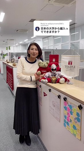 Transfer from Temple University Japan to USA: Can I Switch Universities?