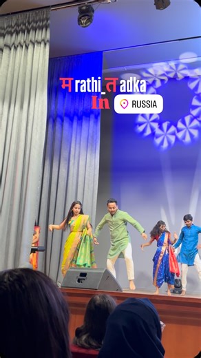 Dr. Pranjali Katkar on Instagram: "It was always fun to perform here … Closing this chapter with a heart full of memories and pride, celebrating 6 years of showcasing our Marathi culture on stage. Forever grateful for the joy of dance and the bonds we’ve created. . . . . Our Choreographers for the event : @_prachi_kadam @dhana_sk_ thank you ♥️ you guys are amazing choreographers and best of luck for your upcoming year here . . . #marathi #viral #trendingsongs #dance #stageperformance #russia #ma