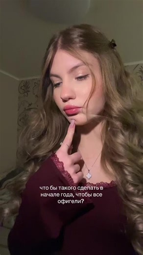 Как вернуть бывшего в начале года: советы и стратегии