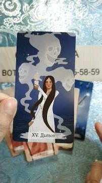 🔥КТО ПРОТИВ ТЕБЯ❓#таро #tarot #гадание #shorts #топ #тренды #таролог #тароонлайн