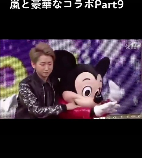 嵐とディズニーのコラボ！ミッキーと松潤の秘密