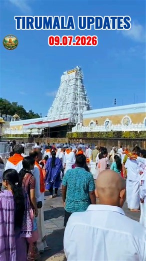 Tirumala daily darshan updates 09.07.2026 🙏🌼Tirumala updates | TTD Latest Updates #tirumala #bhakti