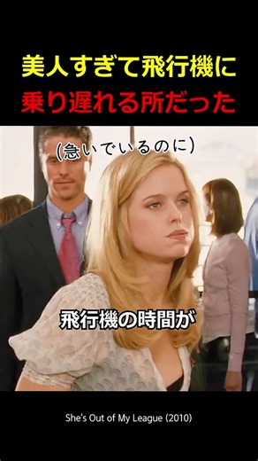 #映画解説 #映画レビュー #映画紹介 #ネタバレ解説 #映画考察