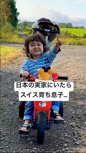 Japan vlog ｜Japanese family
