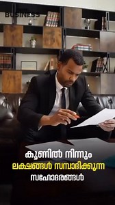 7.4K views · 43 reactions | In 2021, Rishabh Gupta, a computer...