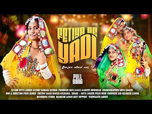 ಫೆಟಿಯಾ ದೇ ಯಾಡಿ ನಾಚೆನ್ ಜಾಂಚು || Phetiya De Yadi || Lamani Dj Song || Banjara Dj Song || DjLokesh Mix