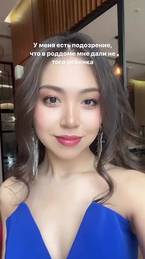 Подозрения о роддоме: не тот ребёнок?