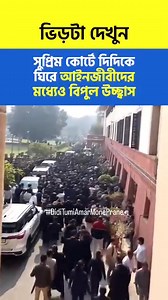 Badal Gayen on Reels