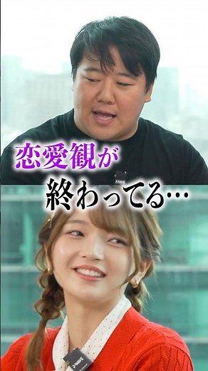 [#Highlights] #Laland #Nishida #MitsuhoFukutome #KemuriMatsui [On Location! DMM ONLINE CLINIC ONA...