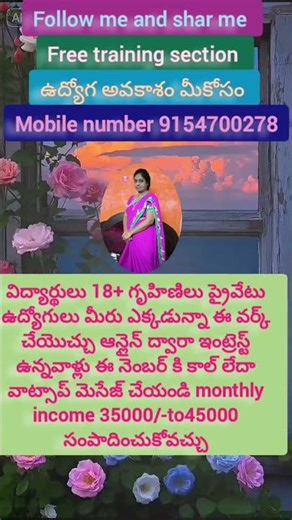 poblic#motivation #trending#frinds#love#kids#