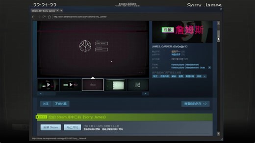 【A猫】（大概是）攻略向【Sorry,James】（无解说）