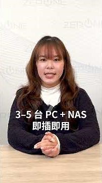 買思科不用 License？中小企業最強 Switch：Cisco C1300 開箱！