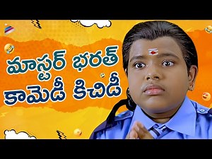 Master Bharath Back To Back Comedy Scenes | Ready Telugu Movie Comedy Scenes | Telugu FilmNagar