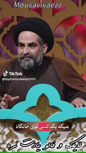 Funny Persian Comedy Skits That Will Make You Laugh