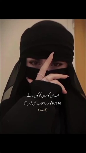 yeah ladly💅🏻🥱 370/ to Ham sadky me dety Hain🔥😴💯#mekaladley🐍💀 #fyyyyyyyyyyyyyyyy #islamic_video #attitude