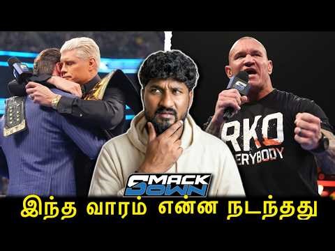 WrestleMania 42 Go-Home SmackDown Tamil Review | Cody Rhodes & CM Punk அதிரடி | WWE Tamil