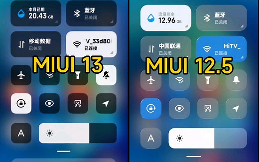 MIUI13和MIUI12.5做个简单对比