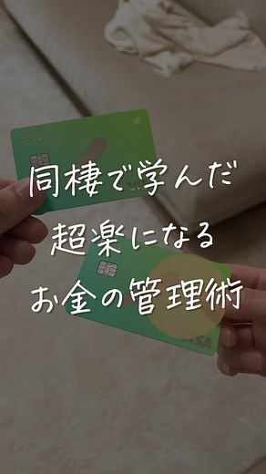無料でお得！ビーヨンサン(B/43)家計簿アプリの紹介コード利用方法