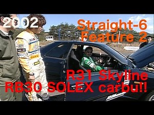The straight-six engine is immortal! Straight-6 R31HOUSE Skyline [Best MOTORing] 2002