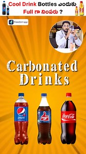 150K views · 3.6K reactions | Why are Soft Drink Bottles not Completely filled? #reels #softdrinks #bottlesfilled | Boss Wallah Telugu | Facebook