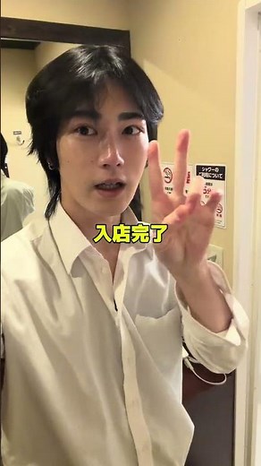 【快活クラブ】 シャワーだけ利用できるの知ってた？？ #快活クラブ #ネカフェ #検証