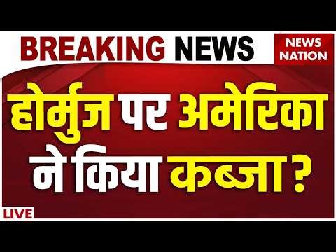 Iran America War Live Update: ईरान-अमेरिका युद्ध 12 April |US Army |Mojtaba Khamenei | Trump |Israel