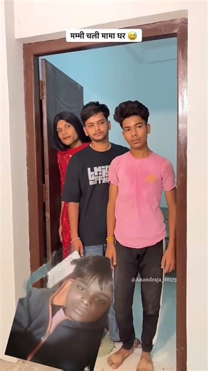 मम्मी चली मामा के घर part 1 | part 2 || dekhne ke liye subscribe Karen #comedy #simaaunty #funny