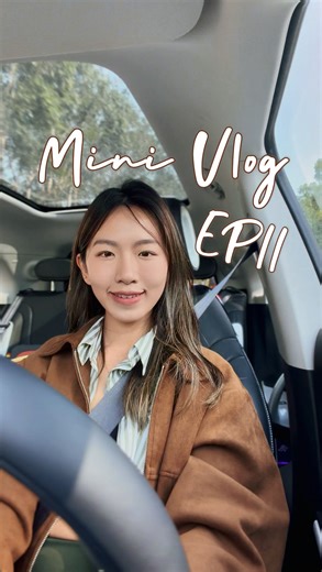 🌈 𝗠𝗶𝗻𝗴𝗦𝘇𝗲 明思 on Instagram: "《Mini Vlog EP11》 2026.Jan #MsMiniVlog"