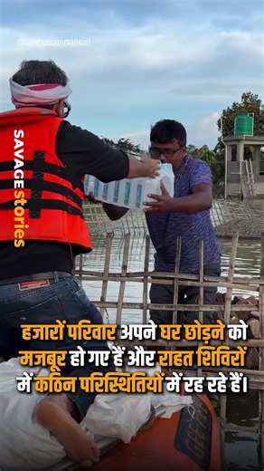 Amid Assam Floods, Hussain Mansuri Steps Forward to Help