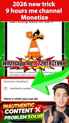 inauthentic content | inauthentic content problem | ✅🙀| inauthentic content youtube appeal | 2026