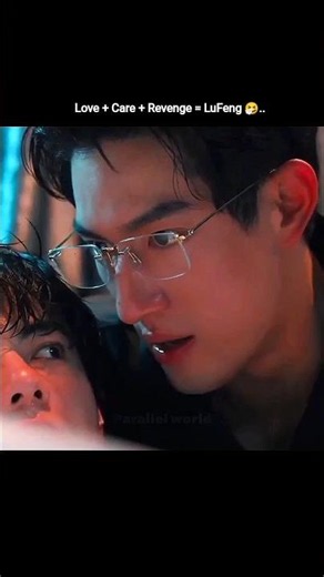 Love+Care+Revenge🤧🔥|Double helix epi.9 bl💕 #doublehelix #gagaoolala