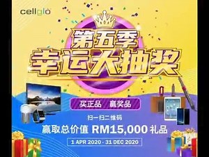 2.4K views · 36 reactions | 购买Cellglo需注意： 1️⃣收到产品一定会有原装盒子 2️⃣正品盒子会有Qr Code 很重要！因为有些商家卖的是［假货］‼️  购买产品后一定要扫描是否是正品！因为正品拥有QBE国际产品责任保险保障以外 您还有机会赢大奖 Cellglo第5季幸运大抽奖截至31/12/2020 ‼️ 买一盒也可以参加哦  | SHUSI QUEEN | Facebook