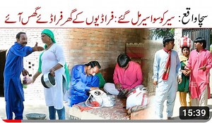 508K views · 10K reactions | سچاواقع:سیر کوسواسیرمل گئے:فراڈیوں کے گھرفراڈےَ گھس آئے فنی ویڈیو #rachnavitv2 #rachnavi #funny #bhotna #mola | RachnaviTv 2 | Facebook