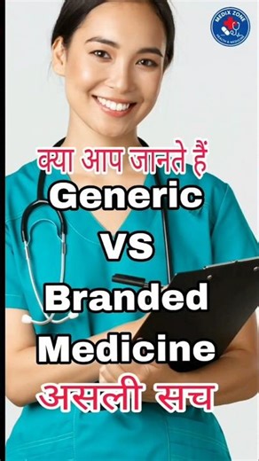 Generic Medicine VS Branded Medicine | generic vs branded medicine