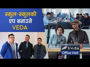 Veda Office Visit | स्कुल-स्कुलकाे एप बनाउने "वेद" | Veda IT Company Work Culture