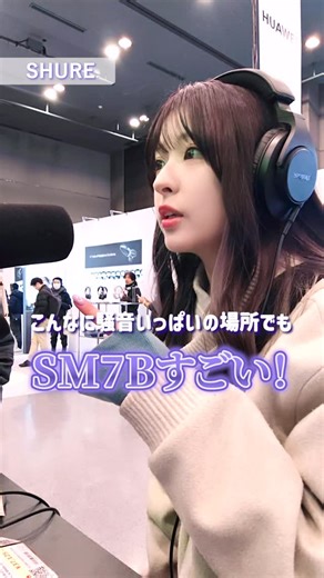 はる缶 /harucan on Instagram: "『ポタフェス 2025冬 秋葉原』で色んなメーカーのオーディオデバイス体験してきた！✨ ↓動画で紹介してる製品 JBL amzn.to/44nbV24 SHURE amzn.to/48Cqtxd SONNET OF ADAM RODE amzn.to/3KzrtZT ASHIDAVOX amzn.to/3Yp2bki #ポタフェス #イベントレポ #オーディオデバイス #ガジェット女子 #audio #jbl #shure #rode #ashidavox #ゲーム配信 #ゲーミングpc #自作pc #custompc #ガジェット女子 #ストリーマー #streamer #streamergirl #japanesegirl #姉弟ヴァロ #valorant #valorant女子 #ゲーム女子 #pcgaming #pcgamergirl"