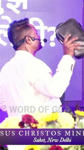 Bible Ka Vachan | CUSTOMER CARE NUMBER | BIBLE | Ps. Arul Thomas ICM CHURCH #live #icmchurch #yeshua