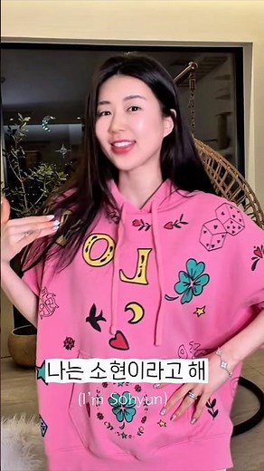 Say THIS When You Meet Someone in Korean 🇰🇷 | 5 Real Phrases to Introduce Yourself