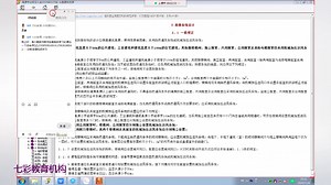 防排烟系统设计案例（三）