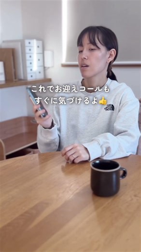 マナーモードでも確実に電話に出れる方法知ってる？🤭