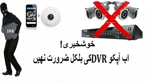 56K views · 240 shares | اب کریں اعتماد کے ساتھ شاپنگ - خصوصی قیمت I...