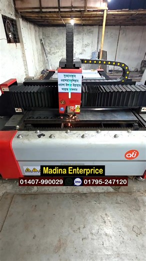 Laser cutting machine #fbreels #gate #rsbd #laser #machine #viralvideo | Rs bd