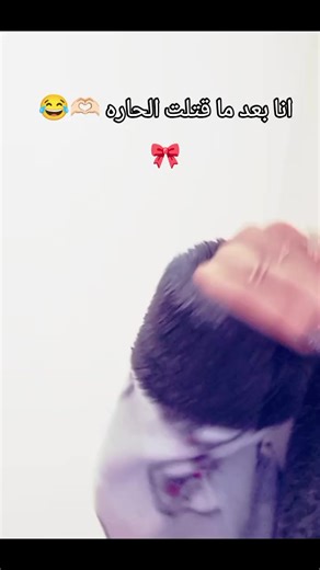 هدِيِڪِ۫ڬ أآࢦحࢦبٰيِهۃَِ⃟🎀 (@s_a_14_18) adlı kullanıcının الصوت الأصلي - ᥫ᭡ فُوُتوُغرٍآفُية نآنوُ||📸❣️ ile oluşturduğu videoları