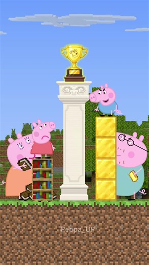Who should get the golden trophy? #peppapig#peppa#minecraft