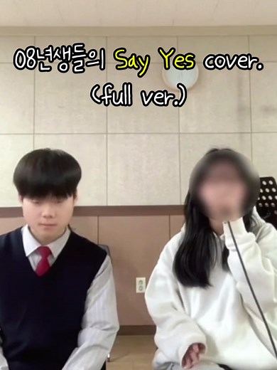 with @tsgeusbsk #06 #07 #08 #추천 #고등학생 #커버 #사랑노래