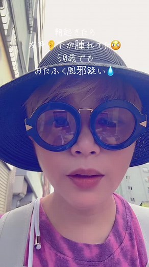 おたふく風邪と耳下腺炎の関係性について
