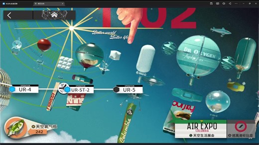 UR-5无核，多操作，有失败风险，有能力抄