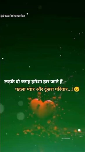 जीना तेरी गली मे ||song||Bewafai gana ||sad lofi song