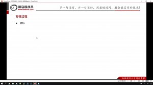 22年新版Mysql教程：56. 进阶-存储过程-游标-cursor