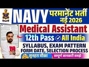 Indian Navy SSR Medical Assistant Recruitment 2026 🔥 | Salary, Eligibility, Height & Last Date